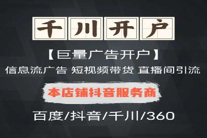 百度推广收费标准解析及某企业成功案例
