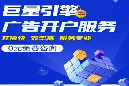 移动端信息流广告推广的五大技巧