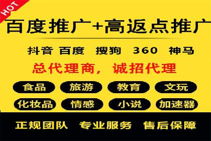 移动端用户行为与推广信息流的深度解析